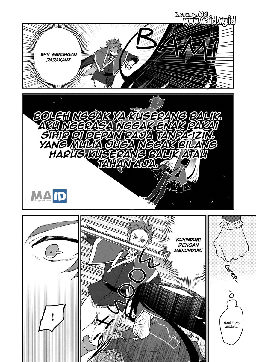 Akuyaku Reijou Reberu 99 ~Watashi wa UraBOSU desuga Maou de wa arimasen~ chapter 2